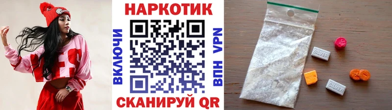 Где купить наркоту Черемхово ГАШИШ  Кокаин  Мефедрон 