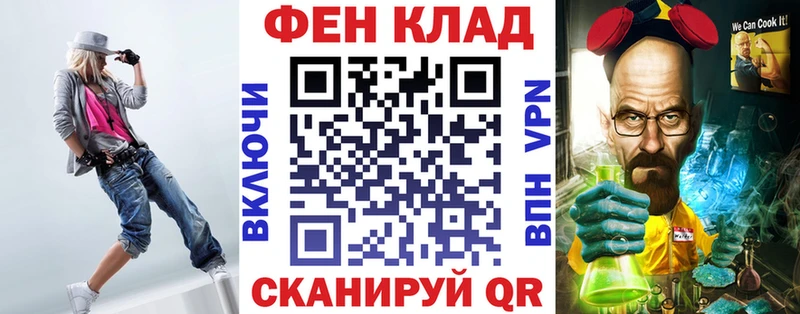 АМФЕТАМИН 97% Черемхово