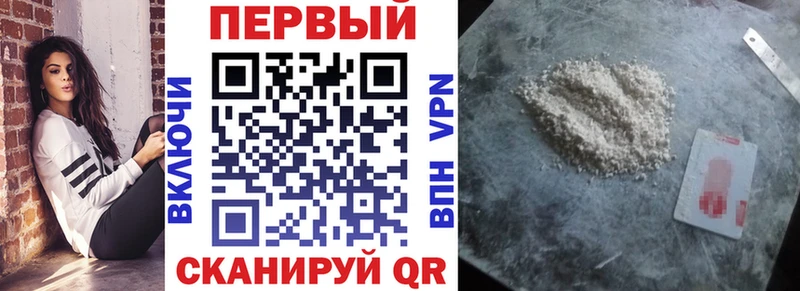 где можно купить наркотик Черемхово Амфетамин 98%