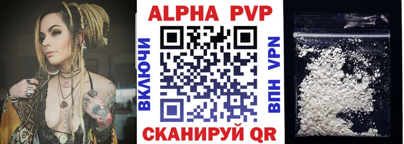 А ПВП крисы CK  как найти закладки  Черемхово 