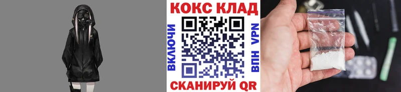 Cocaine 98%  Черемхово 