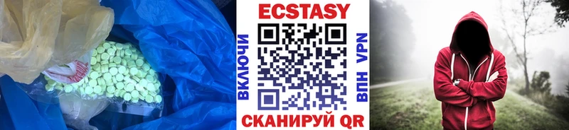 Ecstasy Philipp Plein  Черемхово 