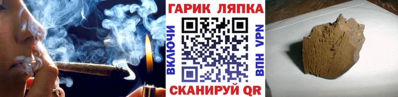 ГАШ Ice-O-Lator Черемхово