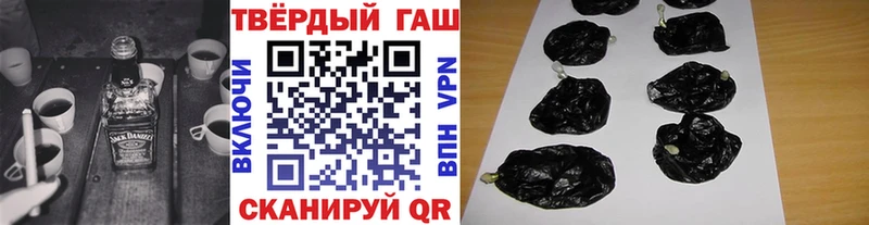 ГАШИШ гарик  omg ТОР  Черемхово 