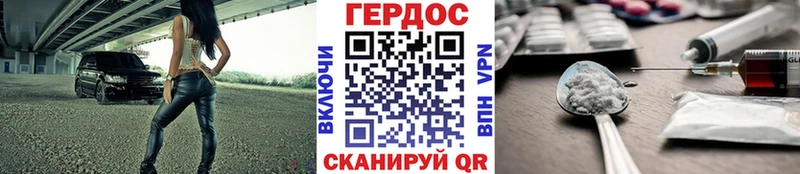 Героин афганец как найти закладки Черемхово