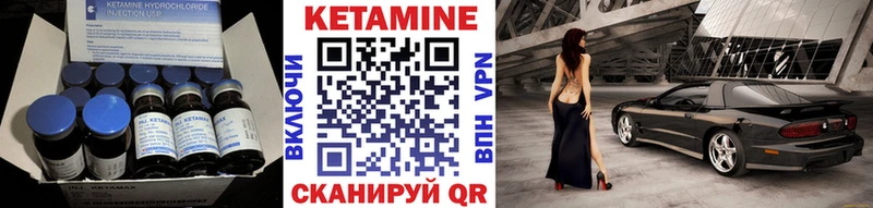 Кетамин VHQ  дарк нет телеграм  Черемхово 