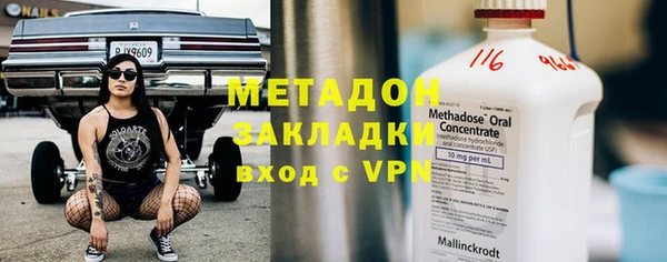 дистиллят марихуана Бронницы