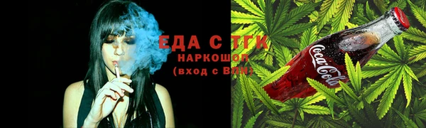 тгк Верхнеуральск