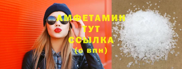 тгк Верхнеуральск