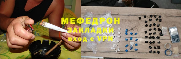 каннабис Бородино