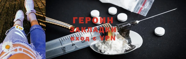 трава Верея