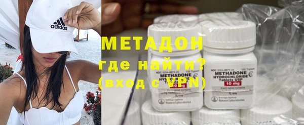 тгк Верхнеуральск