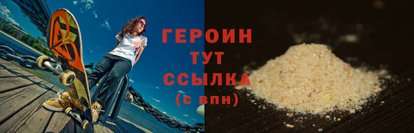 дистиллят марихуана Бронницы