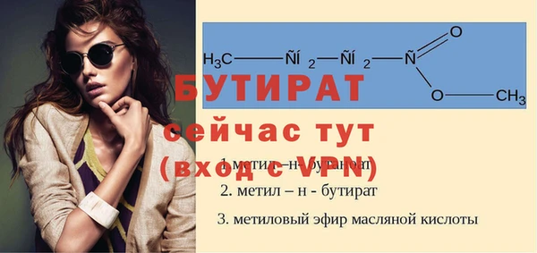 мяу мяу кристалл Верхний Тагил