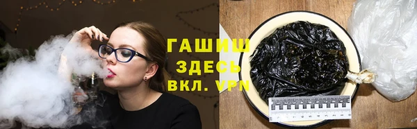 каннабис Бородино