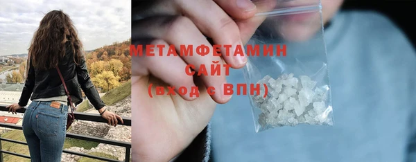 тгк Верхнеуральск