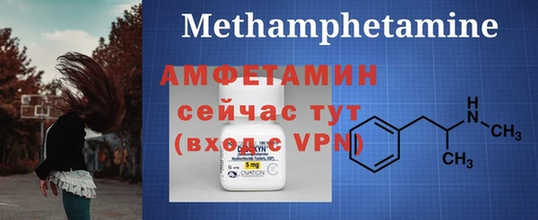 мяу мяу кристалл Верхний Тагил