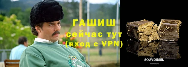 тгк Верхнеуральск