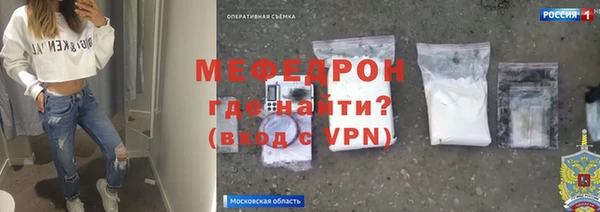 дистиллят марихуана Бронницы