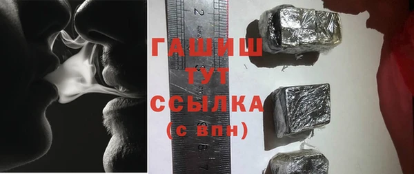 дистиллят марихуана Бронницы