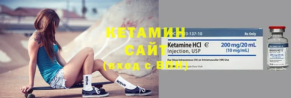 мяу мяу кристалл Верхний Тагил