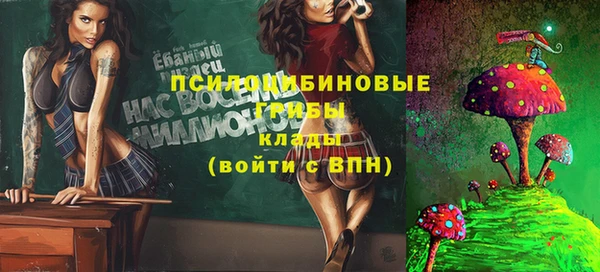 кокс Бугульма