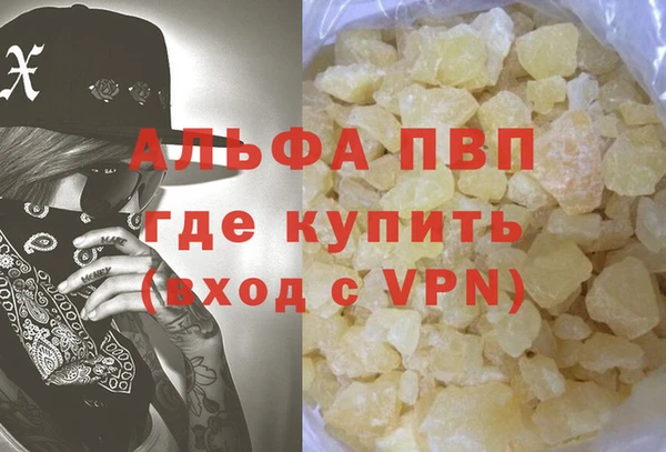 трава Верея