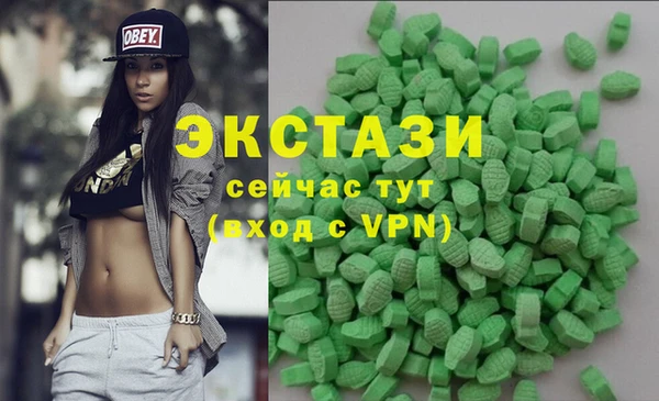 кокс Бугульма