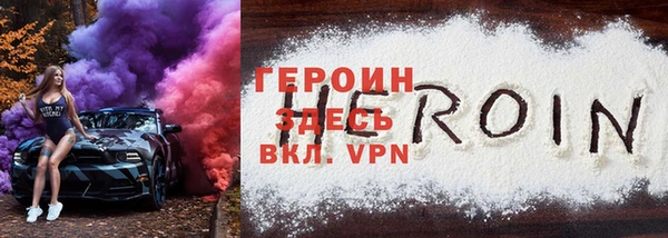 мяу мяу кристалл Верхний Тагил
