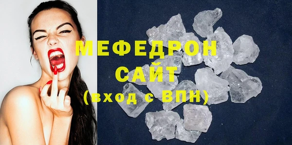 кокс Бугульма