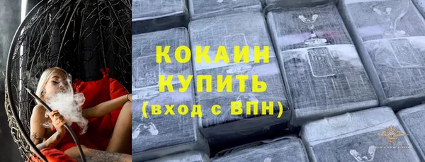 кокс Бугульма
