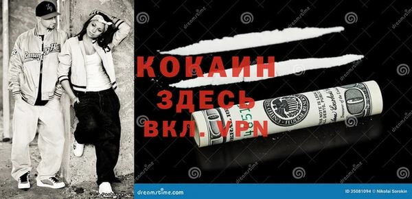 дистиллят марихуана Бронницы