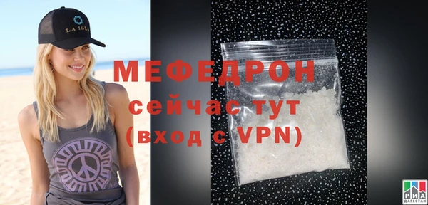 дистиллят марихуана Бронницы