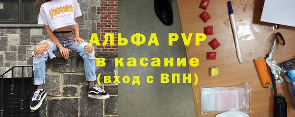 дистиллят марихуана Бронницы