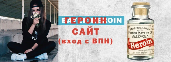 каннабис Бородино