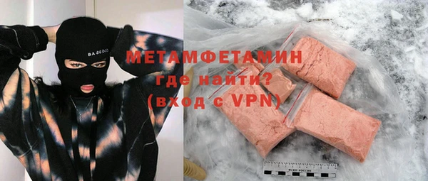 дистиллят марихуана Бронницы
