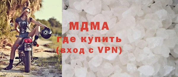 каннабис Бородино