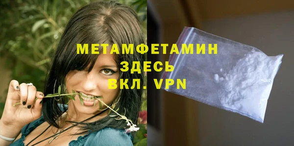 каннабис Бородино