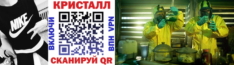 Метамфетамин пудра  Черемхово 