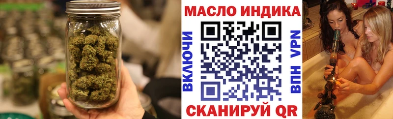 ТГК гашишное масло  магазин продажи наркотиков  Черемхово 